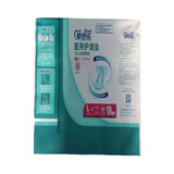 Adult Underpads Packaging‌ ；PE Film Packaging for Adult Underpads